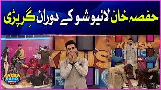 Hafsa Khan Live Show Mein Girr Pari | Khush Raho Pakistan | Faysal Quraishi Show