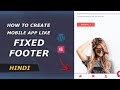 How to create Fixed Mobile Footer with Elementor in WordPress (Check Description for Updated Method)