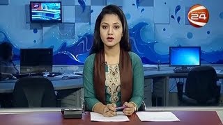 চট্টগ্রাম 24 (Chittagong 24) - 08 November 2018 - CHANNEL 24 YOUTUBE