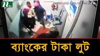 সিলেটে এটিএম বুথ থেকে টাকা লুট | NTV News