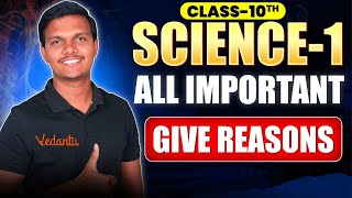 Science 1 IMP Give Reason🚨 SSC Class 10 || Maharashtra State Board || Class 10th Science strategy