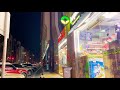 walking in abu dhabi at night hamdan street to world trade center abu dhabi 4k