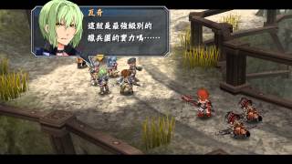 英雄傳說：碧之軌跡 （英雄伝説 碧の軌跡）Story Game HD CH3 Day4 Part11