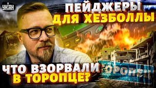 СРОЧНО! РФ содрогнулась. Влупили ракетный склад: мощный урожай ВСУ. Израиль отжигает. Тизенгаузен