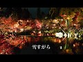 四ツ目神 | Yotsumegami | 四目神 全BGM (with DL)