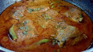 Fish Mughlai Rui kalia Bengali style || Bengali Fish recipe ||