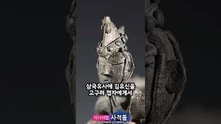 [경주] 할매불상