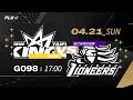 PLG LIVE GAME 23-24｜240421｜1700｜New Taipei Kings vs Hsinchu Toplus Lioneers