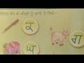 learn how to read ਕ ਖ ਗ ਘ ਙ