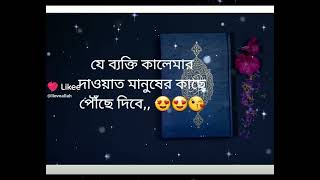 সুবহানাল্লাহ ,,,,❤️❤️ ইসলামিক ভিডিও পেতে এখনি Subscribe করুন ,,,,🫶🫶