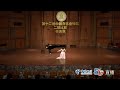 流波曲（低音二胡） 周慧妍 song of the wanderer alto erhu zhou huiyan