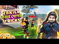 28 kill করার গোপন টিপস এন্ড ট্রিকস | Freefire Funny Gameplay