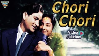 Chori Chori 1956 |  Video Songs | Jukebox | Raj Kapoor Movies | Nargis Movies |