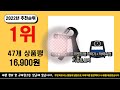 광고 2022년 인기대박상품 악력측정기 추천 판매순위 top10