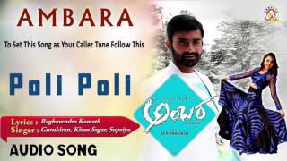 Ambara I "Poli Poli Poli" Audio Song I Yogesh, Bhama I Akshaya Audio