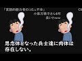 【コメ有】cm会議