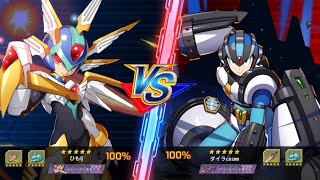 【月杯】エキシビションマッチ ダイラcosmo VS ひもQ(X ガイアアーマー視点)【ロックマンX DiVE】