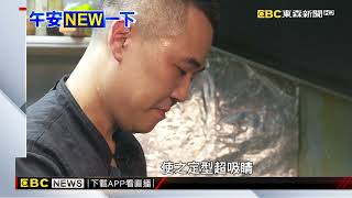 飛天龍蝦麵視覺如魔術 靠淋油技法讓麵條定型@newsebc