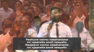 EZHUNNALLUNNESU RAJAVAI- MALAYALAM WORSHIP @ BETHEL AG BY Br. JOSHVA