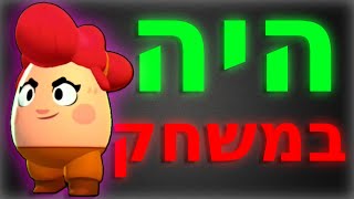 הבאגים הכי מטורפים בבראול סטארס!!