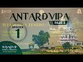 the birth of sankirtana antardvipa navadvipa mandal parikrama 2022