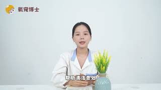 狗狗臉上長癬用什麼藥膏治療呢？