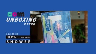 [스페셜] 호야 HOYA - 언박싱 UNBOXING