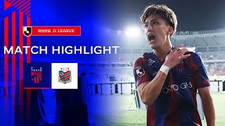 【2024 J1 LEAGUE MATCH HIGHLIGHT】6.26 vs HOKKAIDO CONSADOLE SAPPORO #fc東京 #北海道コンサドーレ札幌