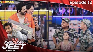 Khel Kay Jeet Game Show | #SheheryarMunawar | Episode 12 | 30 Sep 2022 | S2 | Express TV | I2K1O