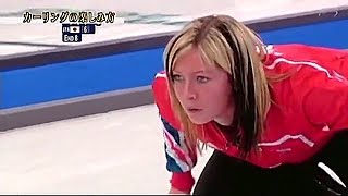 五輪の度に見たくなる、カーリング　日本爆勝 2010