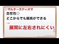 【桜花賞】g1桜花賞 2020 ポイントは展開　g1絶好調男の見解　印公開！競馬予想