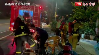 生死一瞬間！家人縱火4人受困 消防弟兄神救援脫險