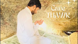 JABLE THAWR | GHARE SAUR || MAKKAH SERIES ||| HASHIR AKA PRINCE