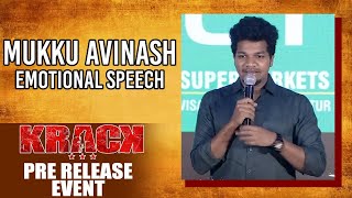 Mukku Avinash Emotional Speech | Krack Pre Release Event | Ravi Teja | Shruti Haasan
