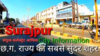 Surajpur District। Surajpur Chhattisgarh। Surajpur City। Surajpur Information। Jio Chhattisgarh