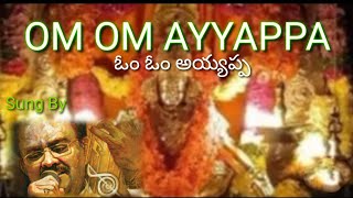 Om Om Ayyappa [ఓం ఓం అయ్యప్ప] Lyrical Song From Ayyappa Swamy Mahathyam (1989) | Telugu Movie*