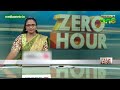 സംസ്ഥാനത്ത് മരുന്നു പരിശോധന കാര്യക്ഷമമല്ല zero hour discussion