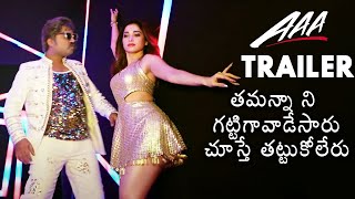 AAA Movie Release Trailer | Tamannaah, Simbu, Shriya Saran, STR | 2021 Latest Telugu Movie Trailers
