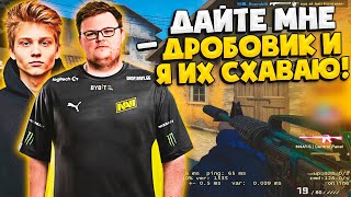 BOOMbl4 И POKA РАЗНОСЯТ 4К ЭЛО БЕДОЛАГ! / БУМЫЧ БЕГАЕТ С ДРОБОВИКАМИ НА 4000 ЭЛО! (CS:GO)