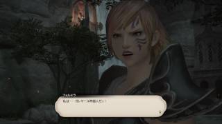 【FF14】メインクエスト序盤、ヤシュトラの危機【紅蓮のリベレーター】