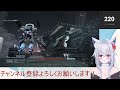 【armordcoreⅥ】白栗でミッションsランク練習したりしなかったり【アーマード・コア】