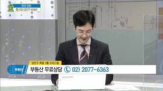 [대부도]  재건축 이주수요 흡수 '방배동 다세대주택' / MTN 인사이드