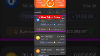 Ultima Token Kaise Freeze Kare |  How To Freeze Ultima Token On Smart Wallet #ultimatoken #crypto