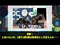 【競馬の反応集】「キタサンブラック種牡馬大成功では？やばすぎない？」に対するみんなの反応集