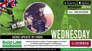 യുകെയിൽ ദാരിദ്ര്യവും പട്ടിണിയും വർദ്ധിക്കുന്നു. 9 ദശലക്ഷം ആളുകൾ ഫുഡ് ബാങ്കുകളെ ആശ്രയിക്കുന്നുRJNIBIN