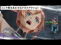 イース10がjrpg史に残る傑作だった！イース未プレイ勢は1回みてくれ【イースx nordics 】