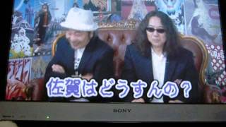 東京TV　有明ガタゴロウ＆青木理奈③