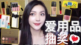 [YesStella] 七月八月爱用品+抽抽奖奖丨JULY\u0026AUGUST FAVORITES+ GIVEAWAY丨Huda 丨ZOEVA丨YSL丨液体腮红丨