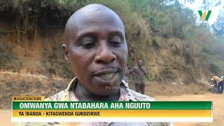 Agacencwire: Omwanya gwa Ntabahara aharwa Ibanda - Kitagwenda gukozirwe