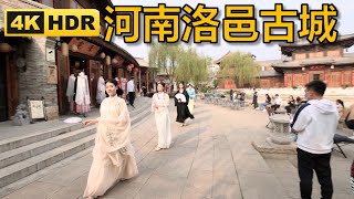 【4K HDR】河南洛阳历经十三朝古都——洛邑古城Walk